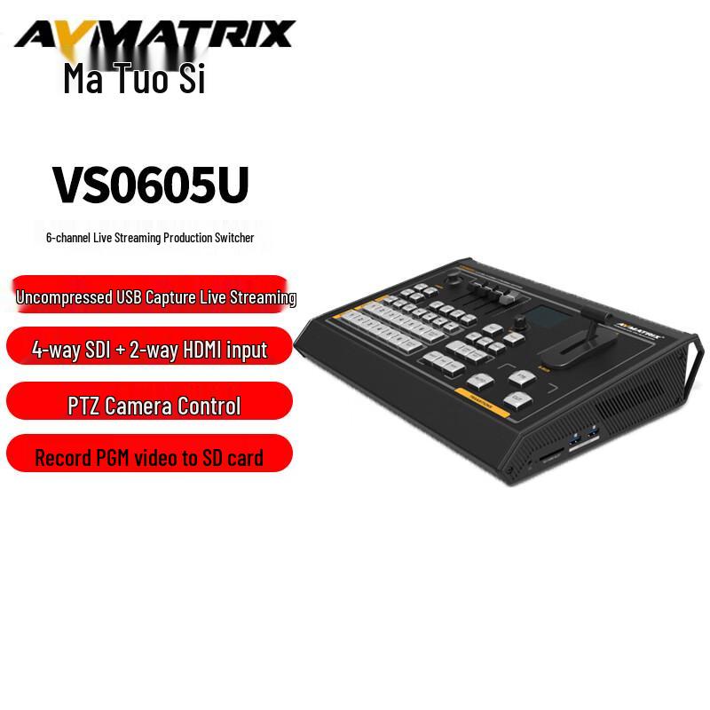 AVMATRIX VS0605U 6-Channel Live Streaming Video Switcher