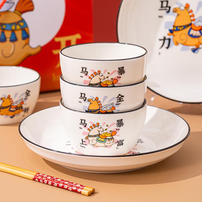 The Year Of The Horse Has A Good Start, Bowl And Spoon Set, Ceramic Tableware Set, Gifts, Tableware And Chopsticks, Event Gifts, Advertising