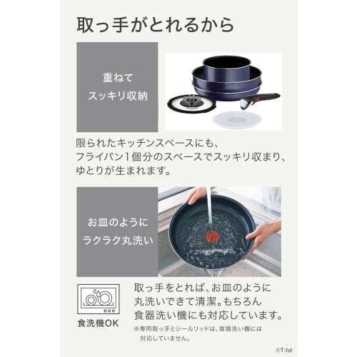 Tefal 6-piece pot and frying pan set with removable handles, compatible with gas fires, "Ingenio Neo French Blue", non-stick L16490