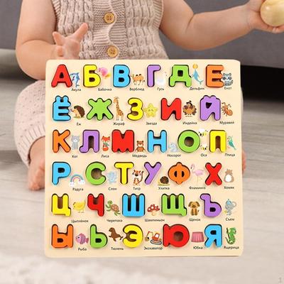 Zabawki rozwijające i edukacyjne – Zabawki edukacyjne