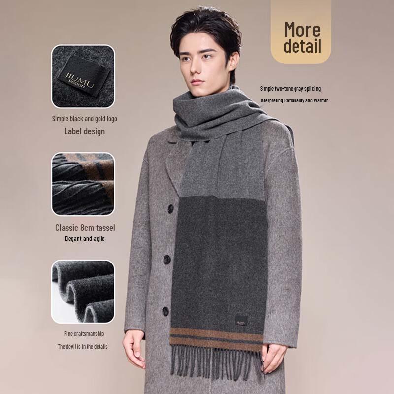 JIUMU Men's Pure Wool Scarf