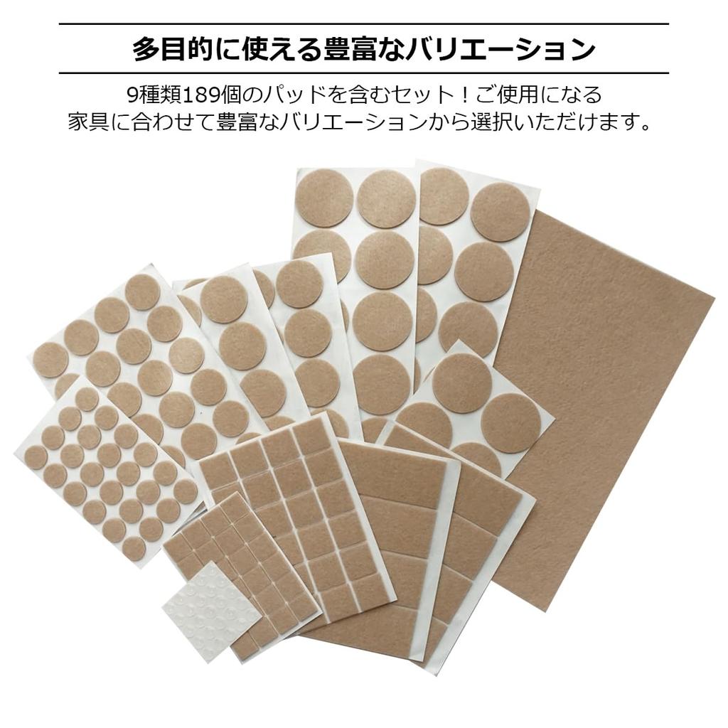 Across Furniture Felt Sheets for Furniture Feet and Furniture Movement Slides, 190-Piece Self-Adhesive (Beige)