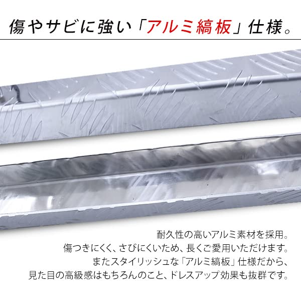 Light Truck Side Cargo Bed Gate Side Guard Cover Black Aluminum Checkered with Carry Hijet and Light Trucks Guard, Guard, Protector, Frame,