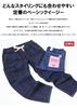 Edwin EEW01 Pants Men's
