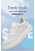 Korean Style Men's White Thick Sole Breathable Casual Sneakers