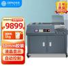 Gepai JZ-50DA4 Automatic Hot Melt Glue Binding Machine CN Plug (adapter Included)