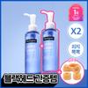 Deep Cleansing Oil 2 Pack 200ml+200ml
