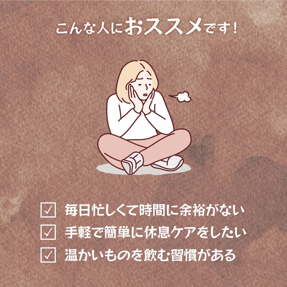 FINE JAPAN s funkčním kakaem Sleeping Forest 5 sáčků GABA 100mg Glycin 100mg Domácí výroba x sada 3 kusů [Tvrzení o potravinách]