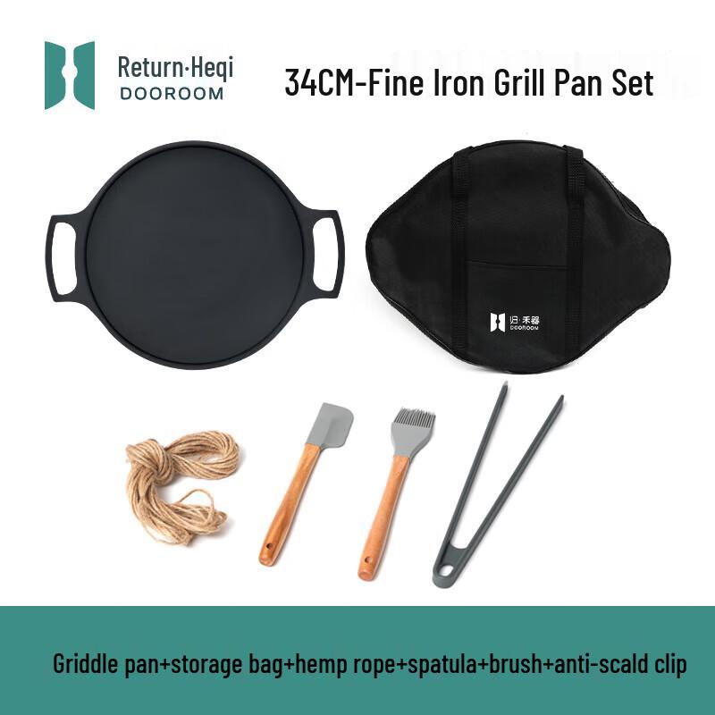 34cm Fine Iron BBQ Grill & Teppanyaki Pan with Storage Set