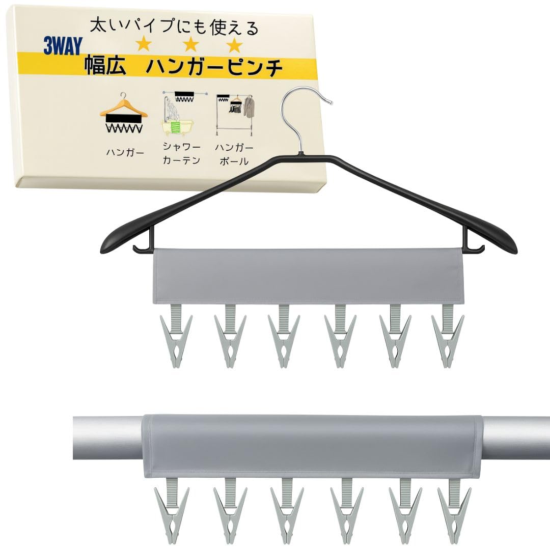 

Cobalt Planet Hanger and Clothes Peg Set Clothes Clothes Travel Laundry Portable Hospital Stay Supplies - Pegs, Hanger, Supplies, Foldable, Hanger,