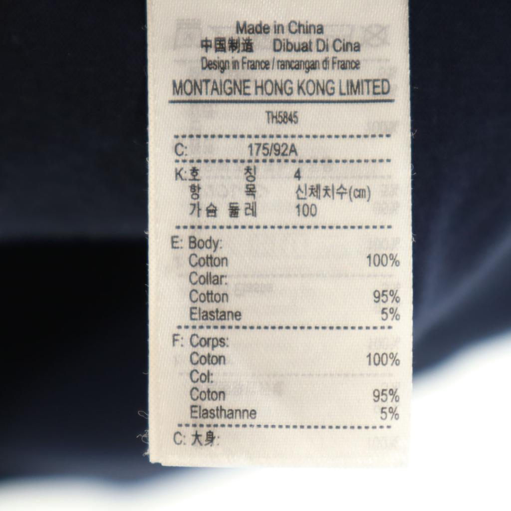 Lacoste Short Sleeve Slim Fit T-shirt M Navy Men's Used