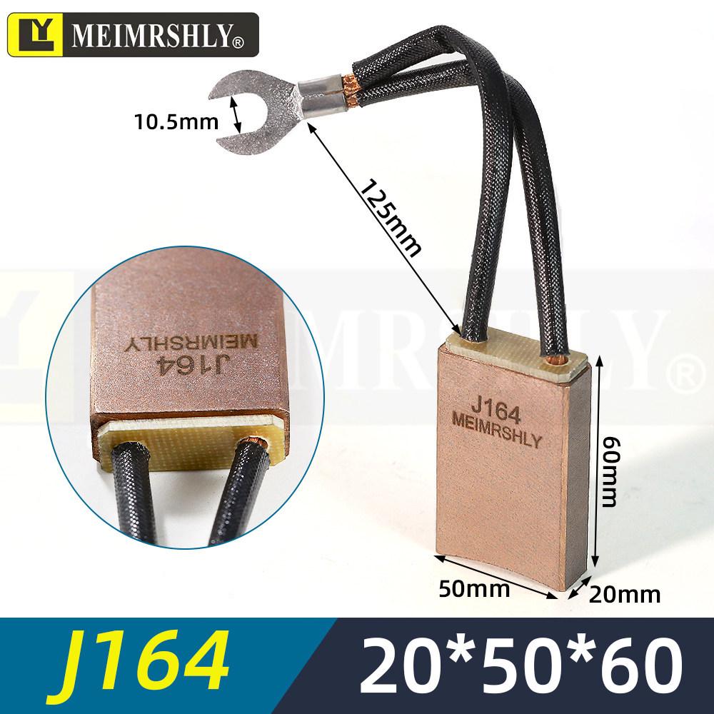 YZR Motor Carbon Brush J201/J204 with Semi-Copper/Low-Copper JZR2 Brush 81012.520253240