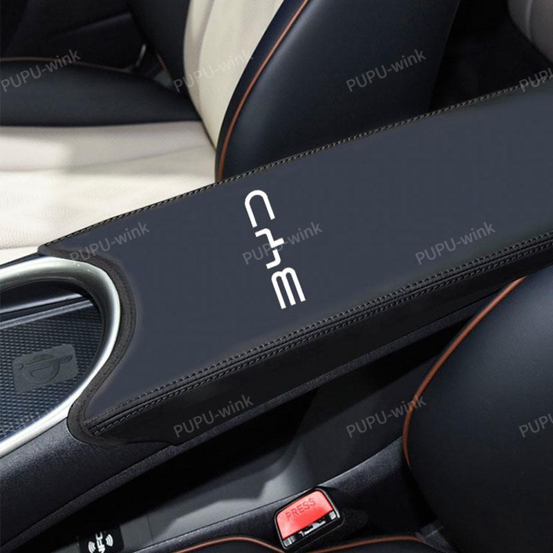 BYD Dolphin Armrest Box Cover Leather Central Armrest Box Protection Mat Armrest Box Cover Pad Interior