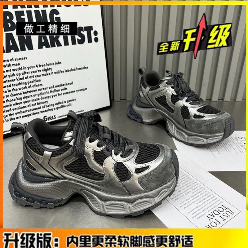Leather Platform Dad Shoes Women's 2025 Autumn and Winter New Mesh Breathable and Versatile Small Casual Sports Shoes