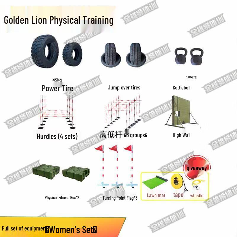 Golden Lion Outdoor Obstacle Course Training Equipment