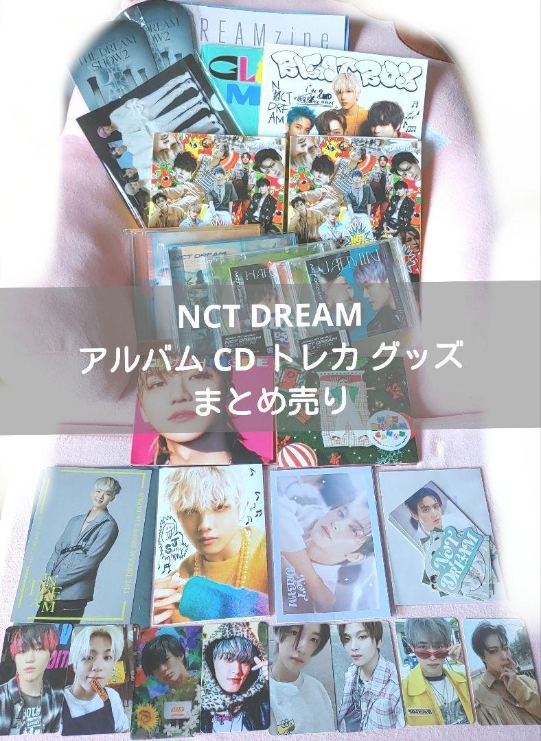 

[USED] NCT DREAM Album CD Trading Card Set Bulk Sale