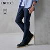 Men's Slim-Fit Cotton Blend Casual Pants