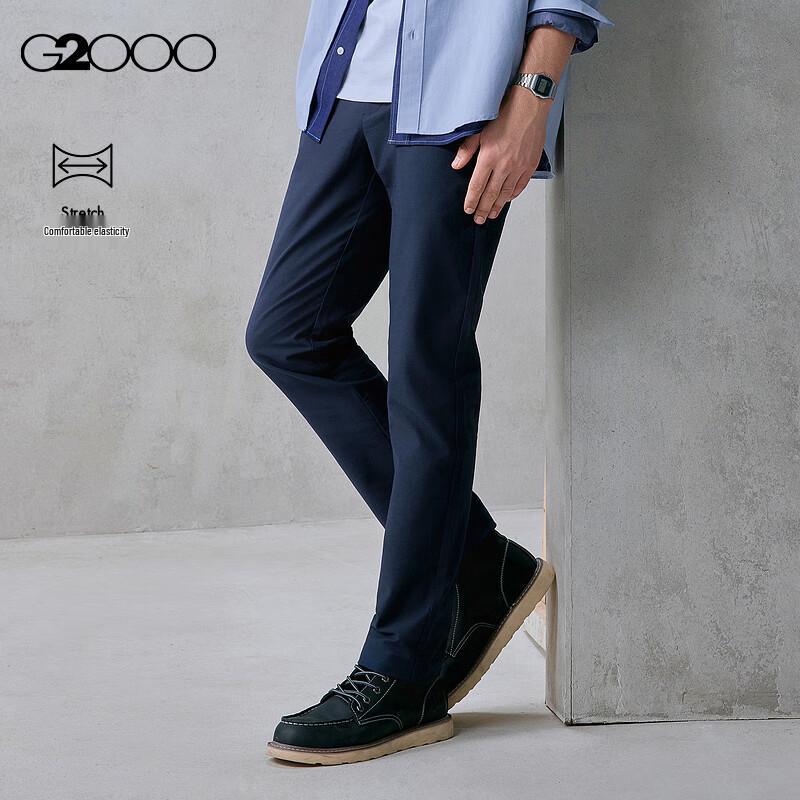 G2000 Men's Slim-Fit Cotton Blend Casual Pants
