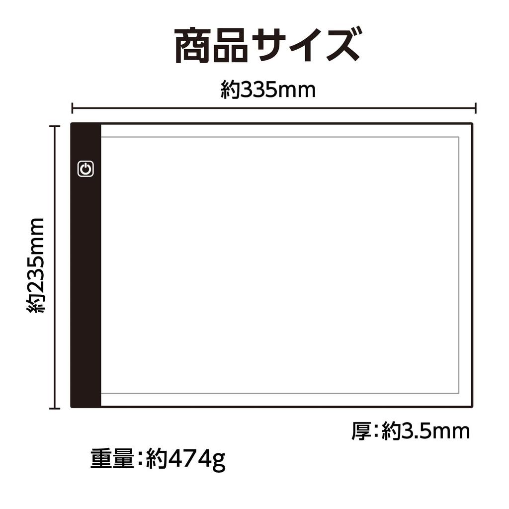 ARTEC LED Tracing Table, A4 Size, 154814