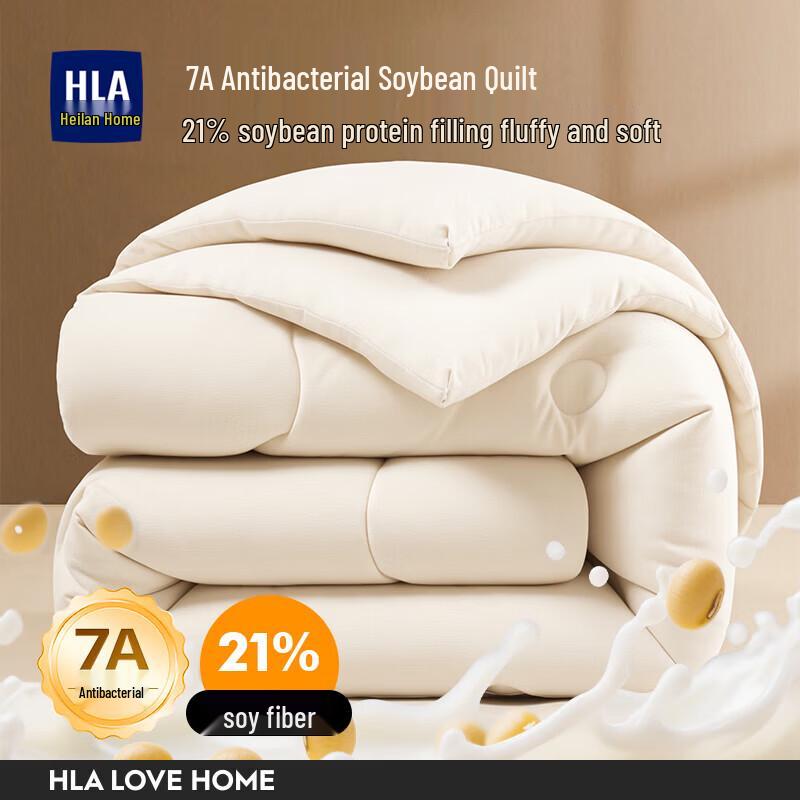 HLA Soy Fiber Antibacterial Quilt