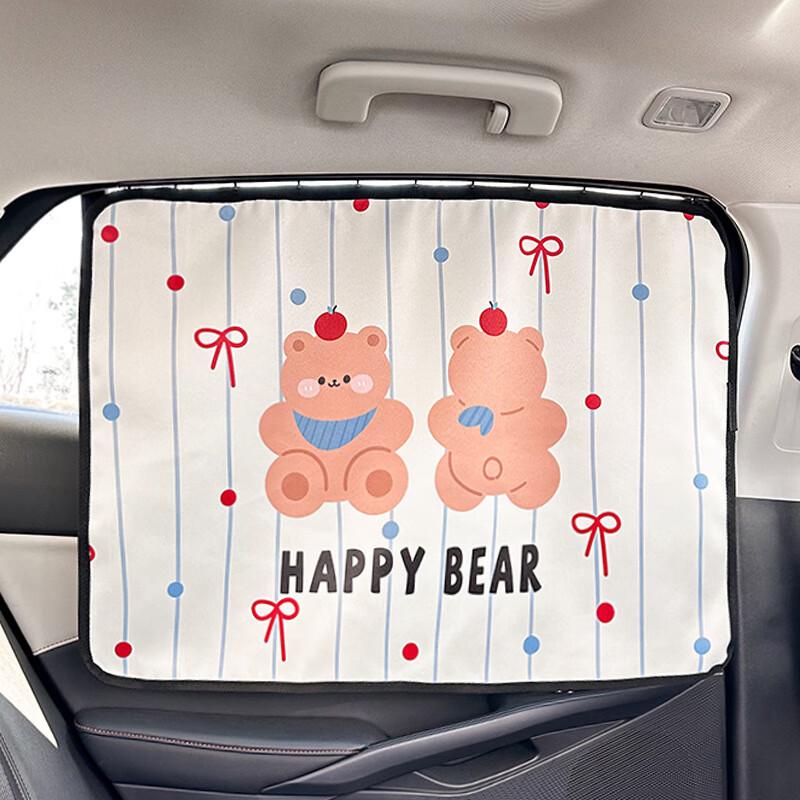Cute Cartoon Sliding Car Window Sunshade