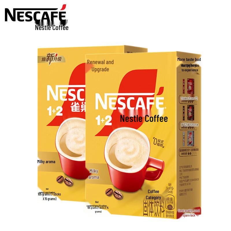 Nestle 3-in-1 Instant Coffee Mix