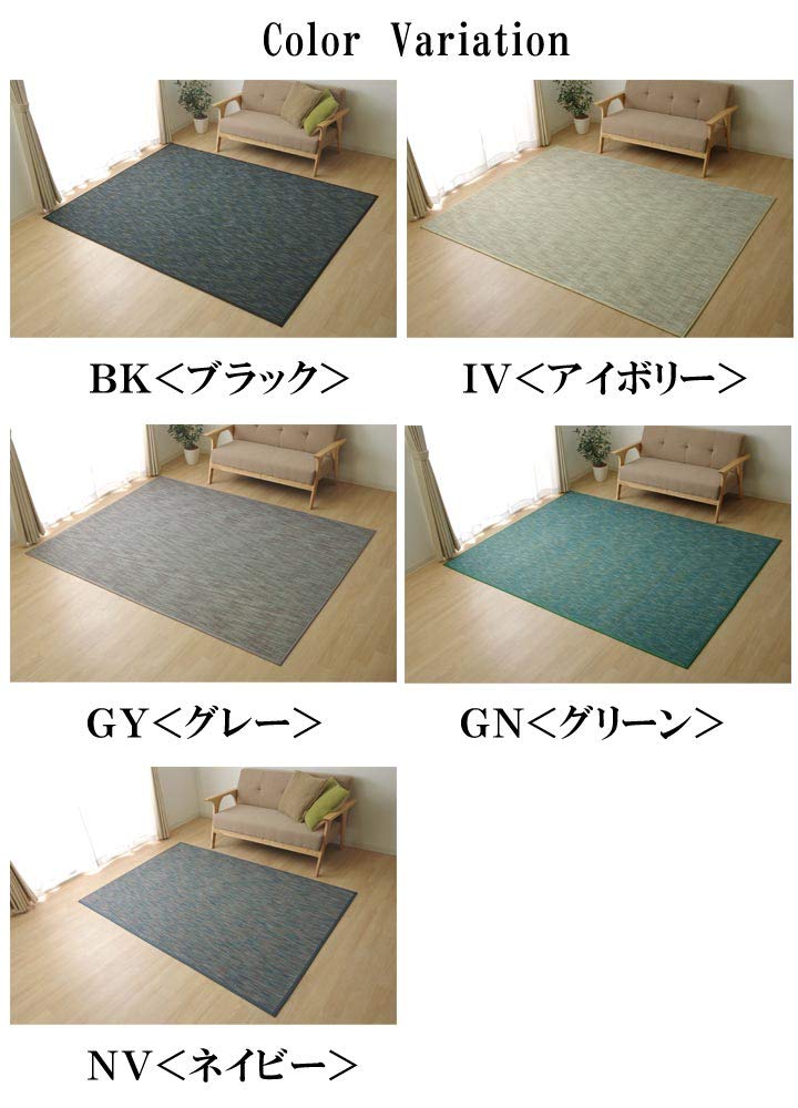 IKEHIKO Bamboo Rug Carpet DX Force Approx. 140 X 200cm Navy with Non-Woven Backing #5370650