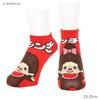 Monchhichi High Touch Pattern Socks Left Right Different Designs 23-25cm Sneaker Length Red Women