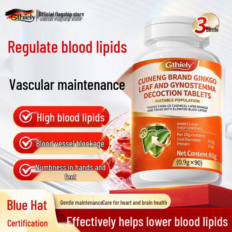 GTHIELY Cardiovascular Health Support Supplement