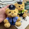 Cute Police Bear Plush Keychain - Internet Celebrity Traffic Officer Doll