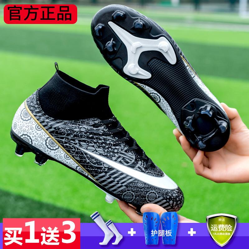 Mainly Promote the New Century Cup, the Same Foreign Trade Popular Football Shoes Size 33-46