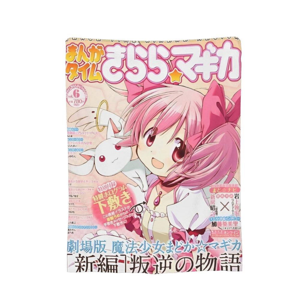 Kyubey Puella Magi Madoka Magica Cute  Coral Fleece Plush Throw Blankets Anime Blanket for Bed Bedroom Ultra-Soft Bedspread,