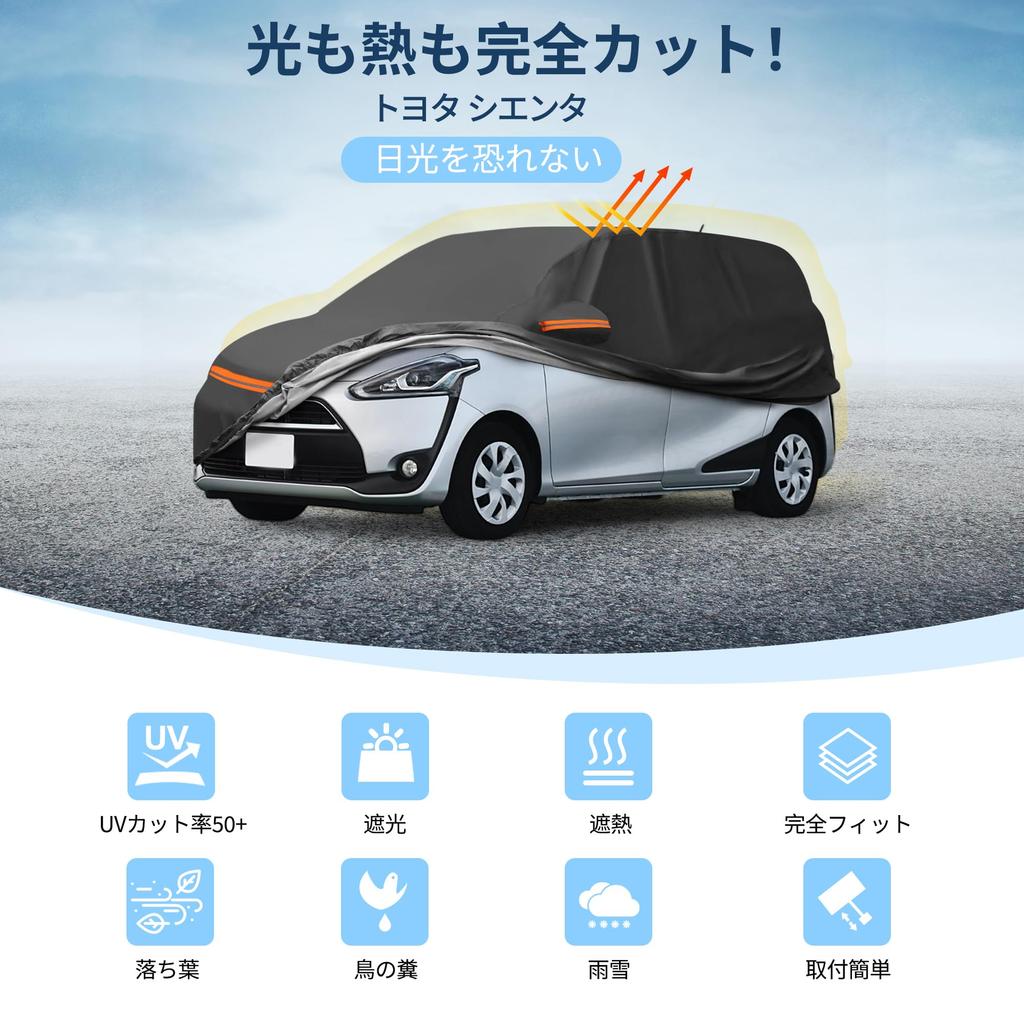 X AUTOHAUX [For Toyota SIENTA 10 series] Car body cover,