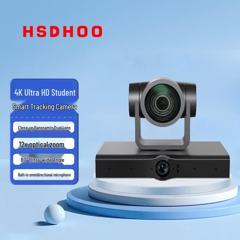 HSDHOO 4K Dual-Eye Smart Tracking Conference Camera (CN Version)