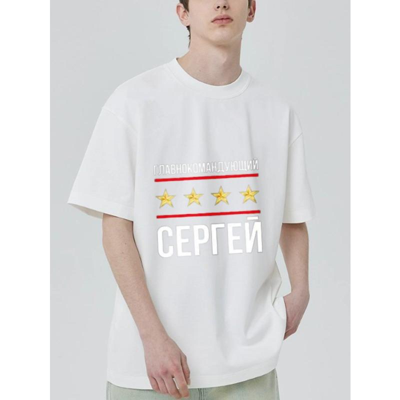 Black T Shirt with Russian Text and Stars Print for Casual Wear