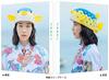 Sakana no Ko Special Limited Edition Blu-ray