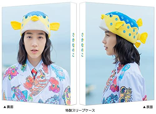 Sakana no Ko Special Limited Edition Blu-ray
