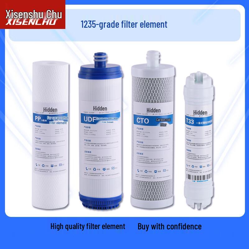 Qinyuan Compatible 5-Stage Ultrafiltration Water Purifier Filter Set