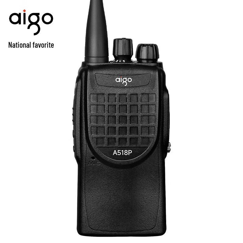 

aigo A518P High-Power Long-Range Commercial Walkie Talkie (CN version)