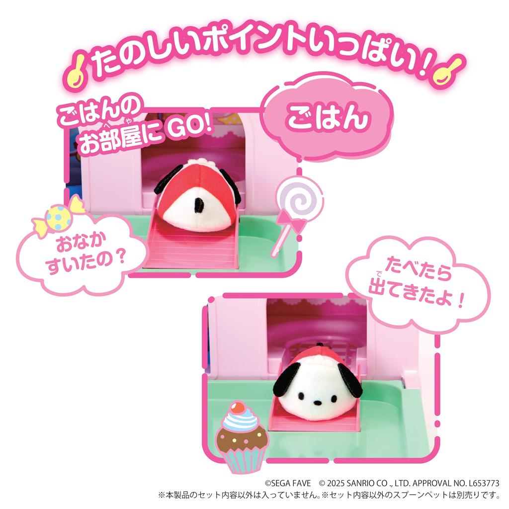 SEGA FAVE Spoon Pet Personaje Sanrio Scoop and Turn Lingur Casă pentru animale de companie