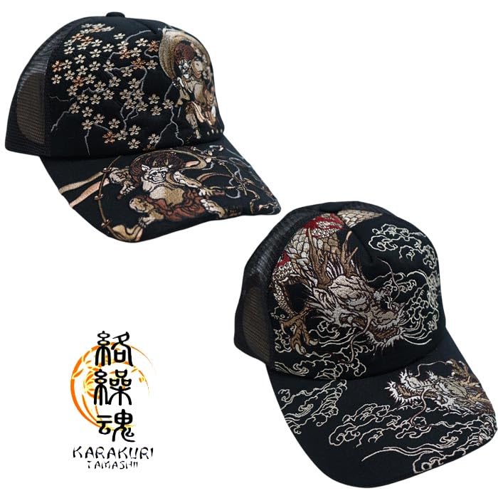 Karakuridamashii Japanese Pattern Cap, Fully Embroidered, Men's, Wind and Thunder Dragon Design, 252854, 20 Dragons - Free