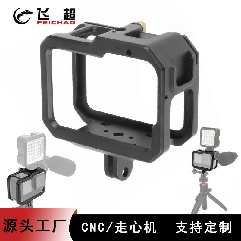Aluminum Camera Cage GoPro Hero 13 12 11 10 9 With Heat Dissipation Cold Shoe Mount Extension Frame UV Filter Option
