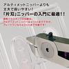 GodHand (GodHand) Blade One Nipper GH-PN-120 Hobby Tool