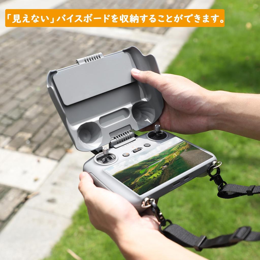 TOMGDRACO DJI RC 2, DJI Mini 5 Pro, DJI Flip, and DJI Air 3S Transmitter Sun Hood, DJI Air 3DJI Mini 4 Pro Transmitter Sunshade, DJI RC2 Cover,