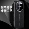 Etui For Honor Magic 8 Pro Modne Luksusowe Skórzane Tylne Pokrowce na Telefon Dla Magic8 8Pro 5G Ochrona Aparatu Obudowa Wstrząsoodporny Zderzak