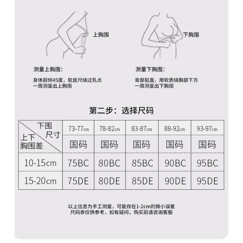 Seamless Ultra Thin Cup Bra For Large Bust Support