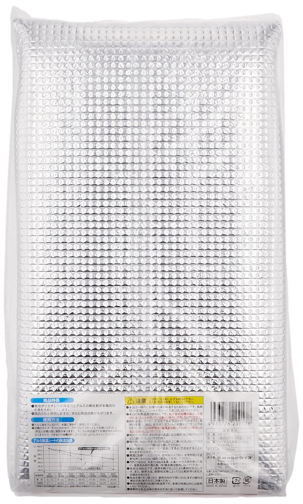 Torne Wise Aluminium Bad Wärmeisolierung 70 x 90 x Blatt, Mittel, 0,4 cm, BW-017