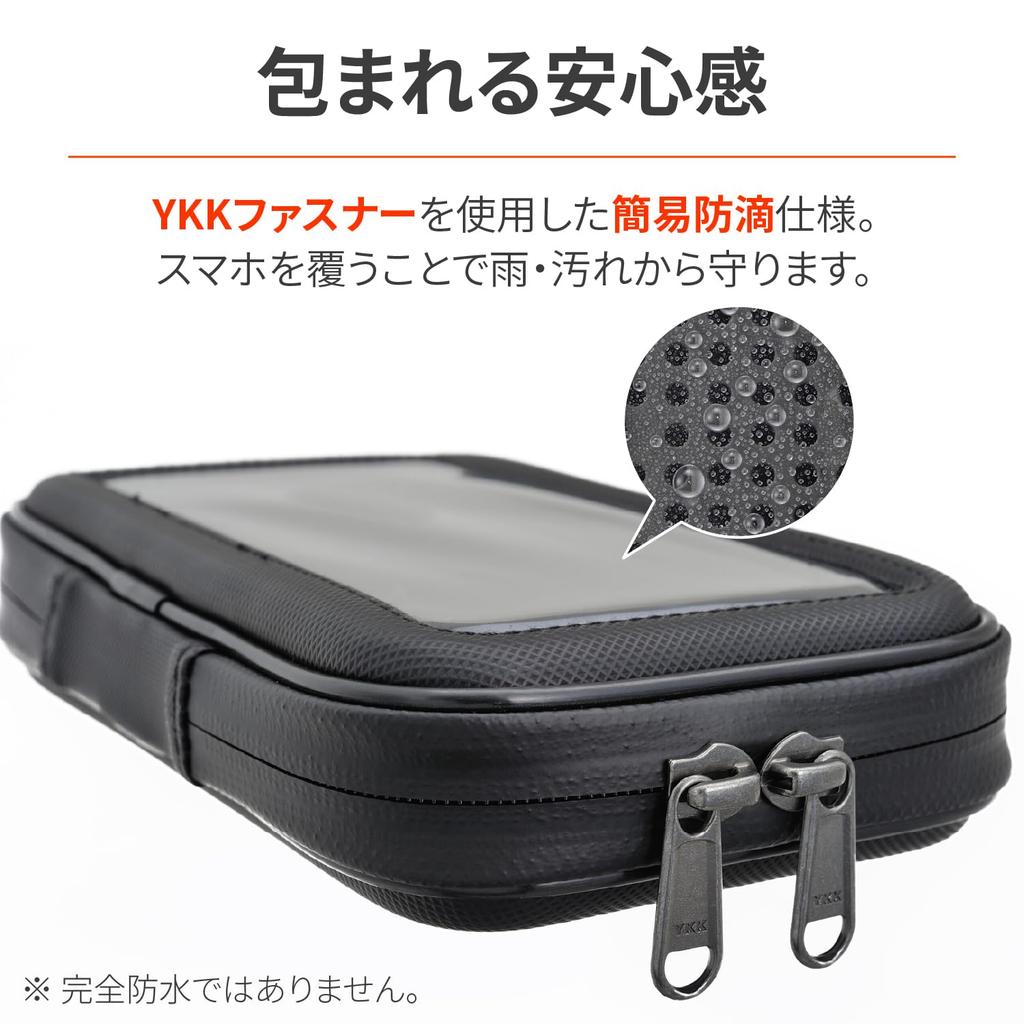 Daytona Motorcycle Smartphone Holder, Water-Resistant, Touchscreen Compatible, with Stylus Holder, Smartphone Case 2, Rigid (18866)