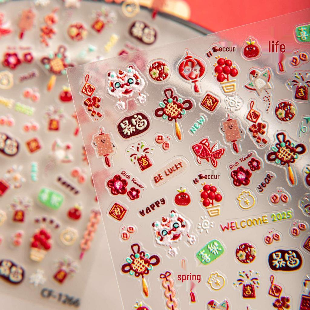 2025 Spring Festival 3D Embossed Nail Art Stickers: Waking Lion & God of Wealth Cute Decorations