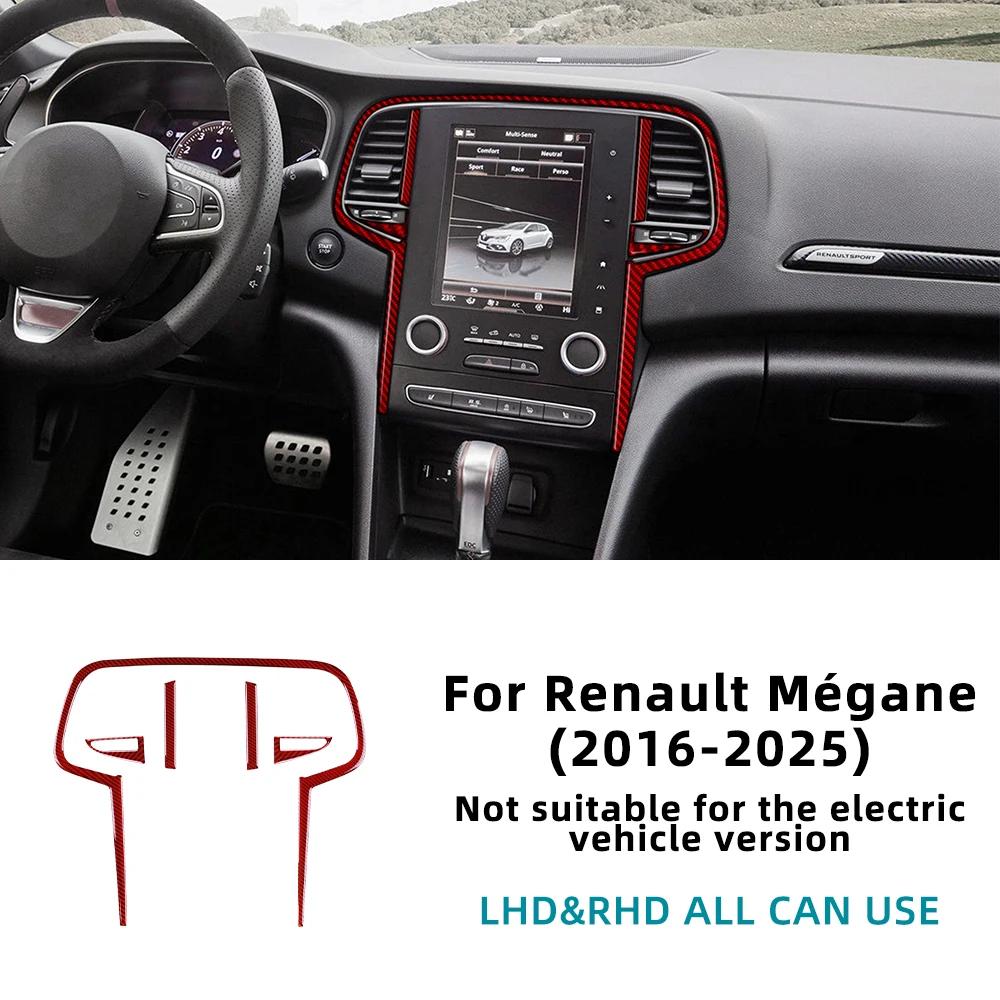 

Настоящее Мягкое Углеродное Волокно Для Renault Megane 4 2016 2017 2018 2024 2025 Наклейка на Экран Центральной Консоли Автомобиля Red Carbon